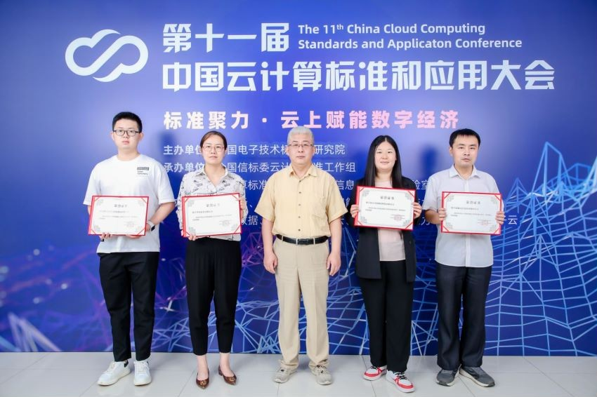 中国云计算标准和应用大会在京召开，华为云担任信标委云原生专题